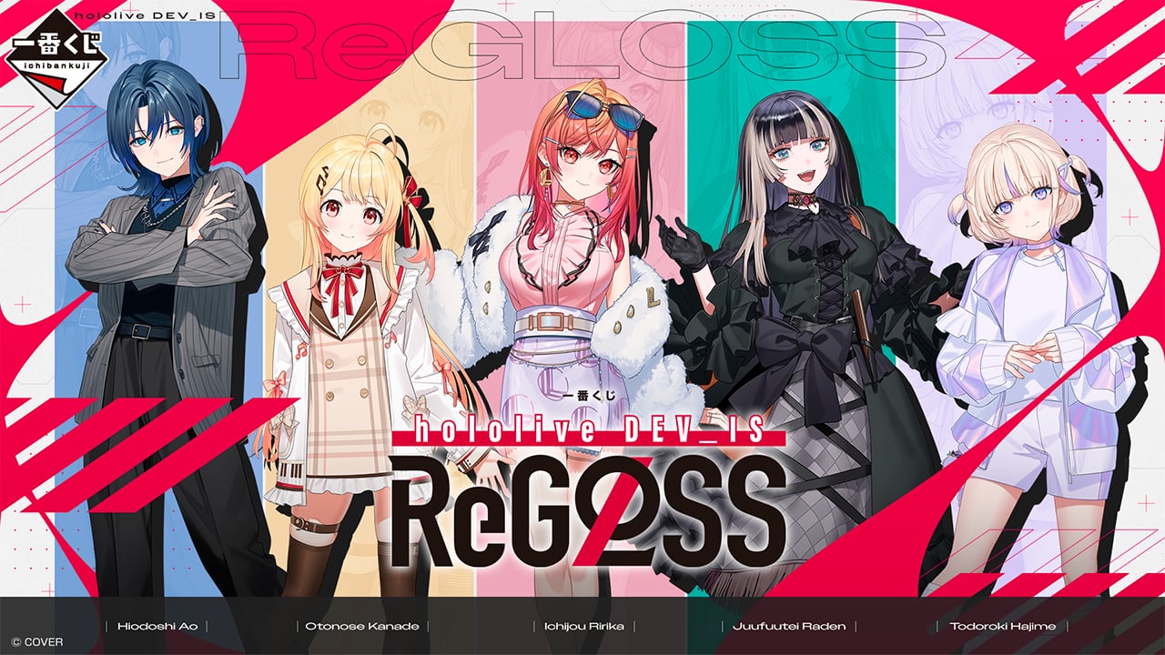 hololive DEV_IS ReGLOSS 이미지