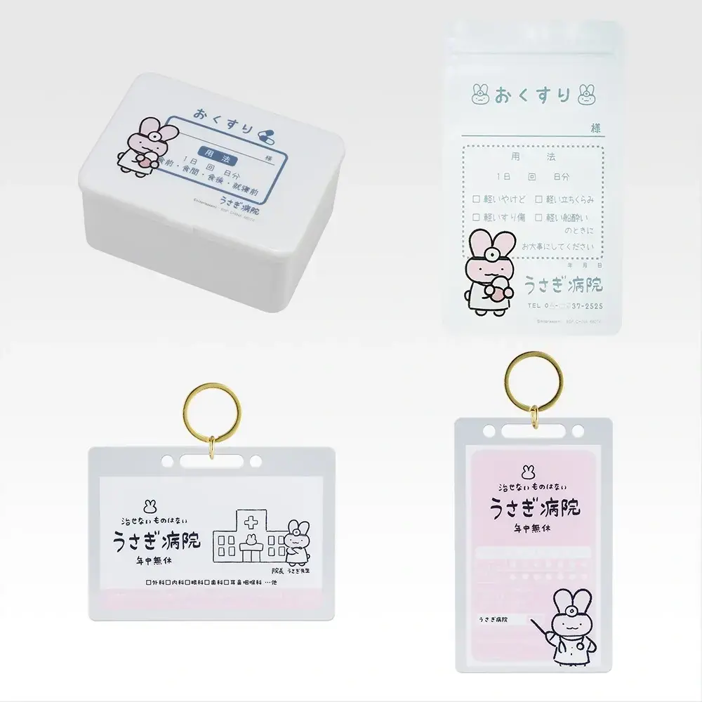 화이트 타이거와 블랙 타이거 ~다 같이 파티~ · C상 안심 처방 토끼 병원 모음 이미지