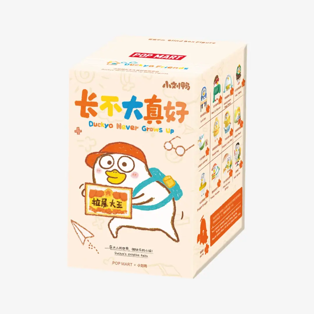 Duckyo Never Grows Up 시리즈 Figures 이미지