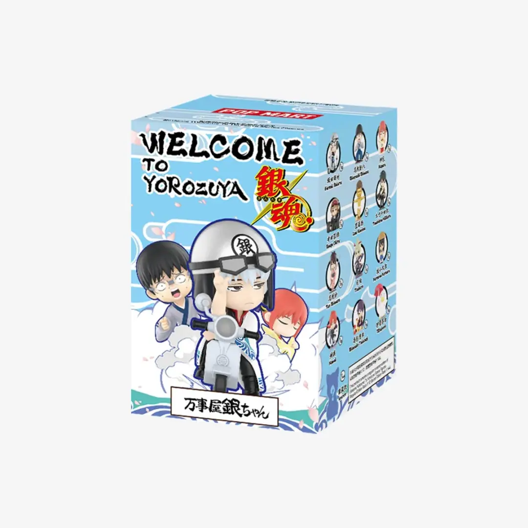 은혼 웰컴 투 요로즈야 시리즈 이미지
