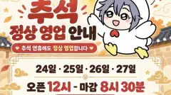 더꼬꼬굿즈 홍대점 매장 사진