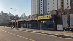 가보챠고 매장 사진