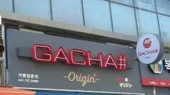 가챠샵오리진 매장 사진