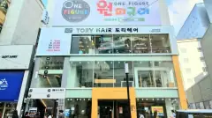 원피규어 매장 사진