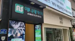 애니세카이 충장로점 매장 사진