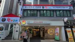 원피규어 안양점 매장 사진