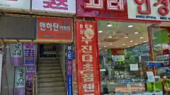 브라더굿즈 서면점 매장 사진