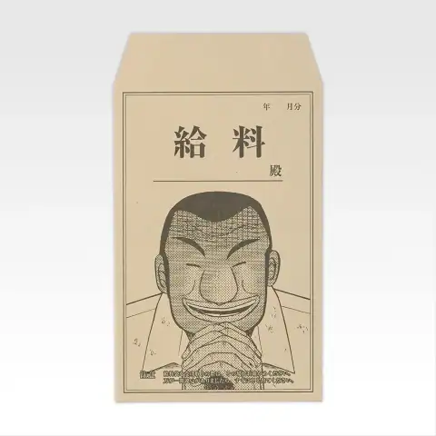 제비 파멸록 카이지 제비를 뽑는 게 기분 좋은 인생이라는 거지...! · J상 붙이면 이득...붙이면 이득... 문구 모음 상세 이미지 6