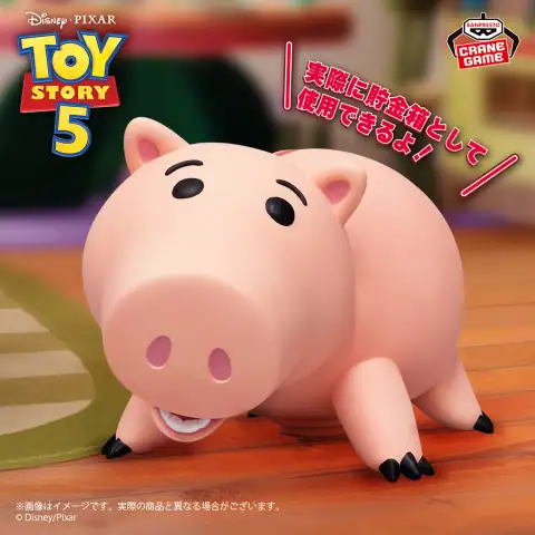 PIXAR Characters 토이 스토리 5 피그 라이프!! -햄- 이미지