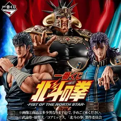 북두의 권 FIST OF THE NORTH STAR 이미지