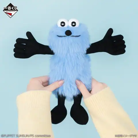 이치방쿠지 PUPPET SUNSUN 시리즈 이미지 2