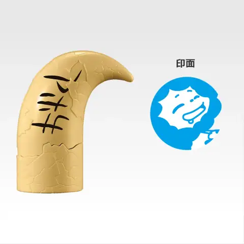 G상 람보의 바보 소 스탬프 3
