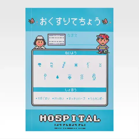 MOTHER2 기그의 역습 제2탄 · F상 건강 지킴이 아이템 상세 이미지 4