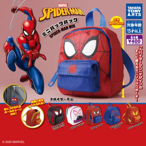 스파이더맨 미니 배낭 SPIDER-MAN MIX 이미지