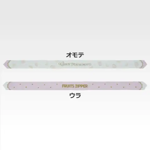 F상 멀티 리본 7