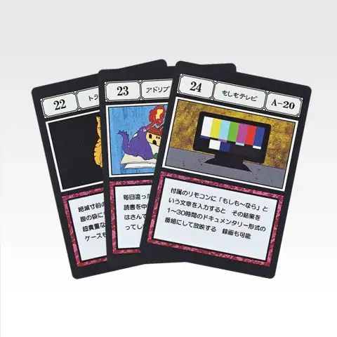 헌터×헌터 그리드 아일랜드 2 · L상 G.I. 지정 포켓 카드 마스터라이브 컬렉션 상세 이미지 9
