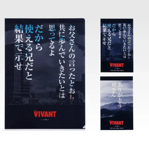 I상 클리어 파일 & 스티커 8