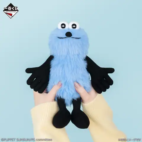 이치방쿠지 PUPPET SUNSUN 시리즈 이미지 3
