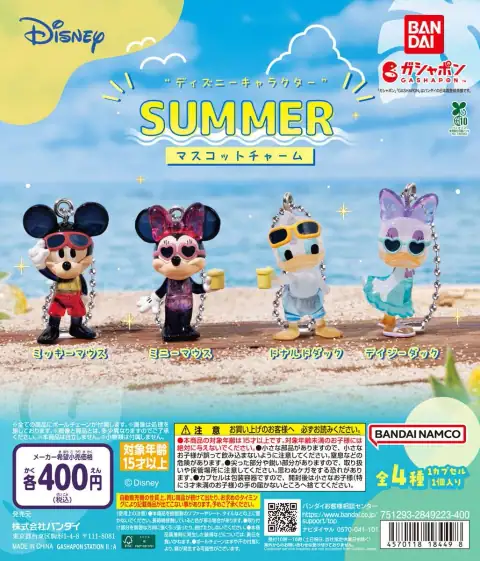 “ 디즈니 캐릭터 ” SUMMER 마스코트 참 이미지