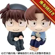 룩업 극장판 닌타마 란타로 도이 반스케 & 야마다 토시요시 세트[한정 좌 이불 포함] 이미지