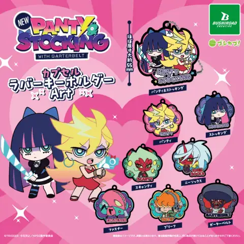 New PANTY & STOCKING with GARTERBELT 캡슐 고무 키링 Art 이미지