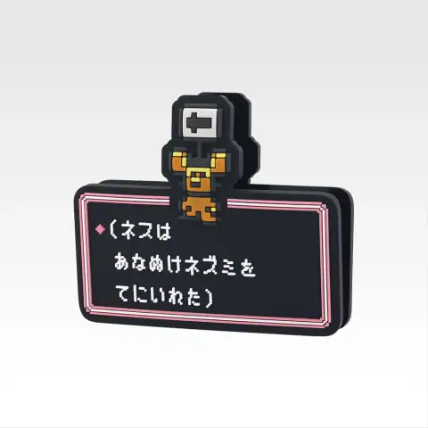 MOTHER2 기그의 역습 제2탄 · G상 편리한 러버 아이템 상세 이미지 6
