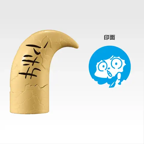 G상 람보의 바보 소 스탬프 4