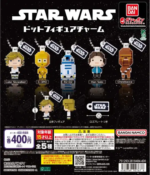 STAR WARS 도트 피규어 참 이미지