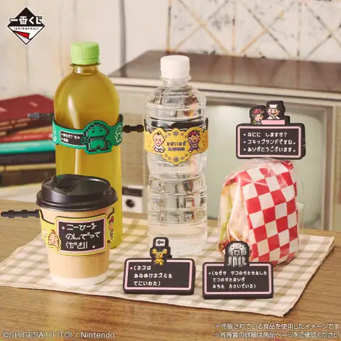 이치방쿠지 MOTHER2 기그의 역습 제2탄 시리즈 이미지 9