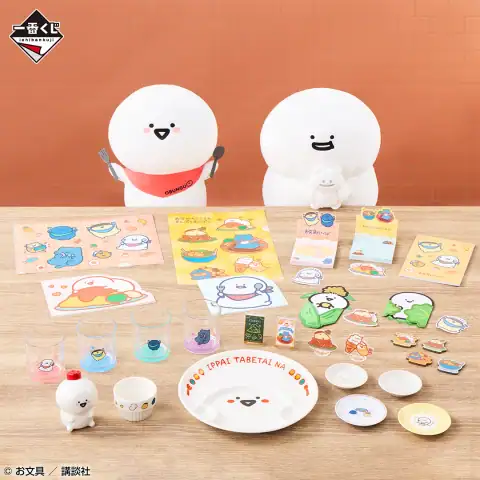 이치방쿠지 오분구와 함께 ~많이 먹고 싶어~ 시리즈 이미지 3