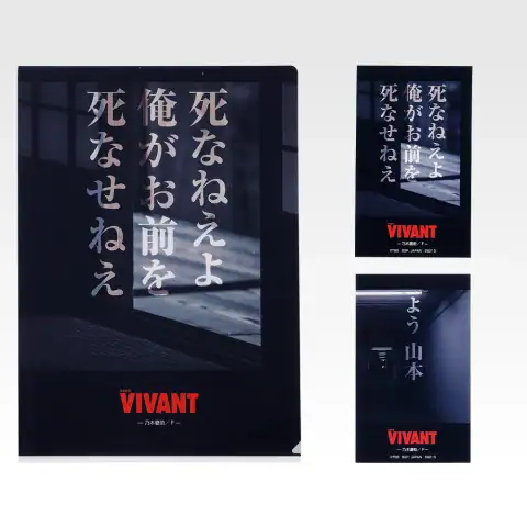 I상 클리어 파일 & 스티커 3
