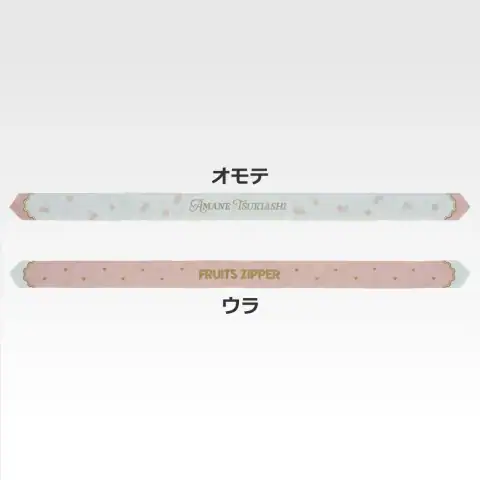 F상 멀티 리본 2