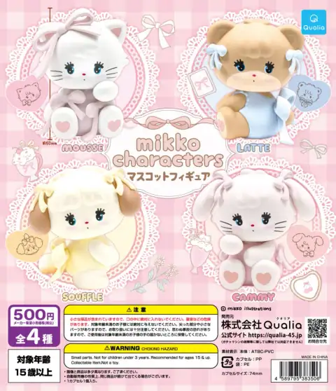 mikko characters 마스코트 피규어 이미지