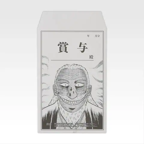 제비 파멸록 카이지 제비를 뽑는 게 기분 좋은 인생이라는 거지...! · J상 붙이면 이득...붙이면 이득... 문구 모음 상세 이미지 5