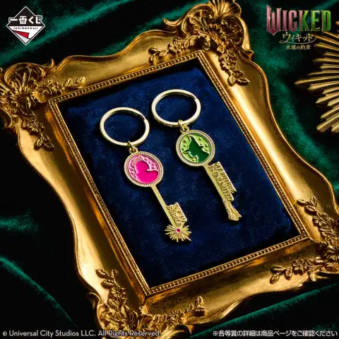 이치방쿠지 영화 “위키드: 포 굿” 시리즈 이미지 6