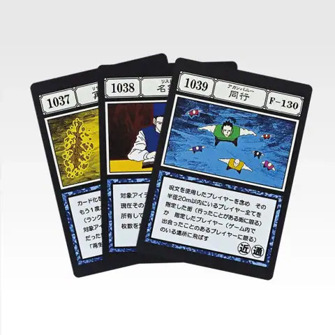 K상 G.I. 주문 카드 마스터라이브 컬렉션 14