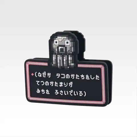 MOTHER2 기그의 역습 제2탄 · G상 편리한 러버 아이템 상세 이미지 7