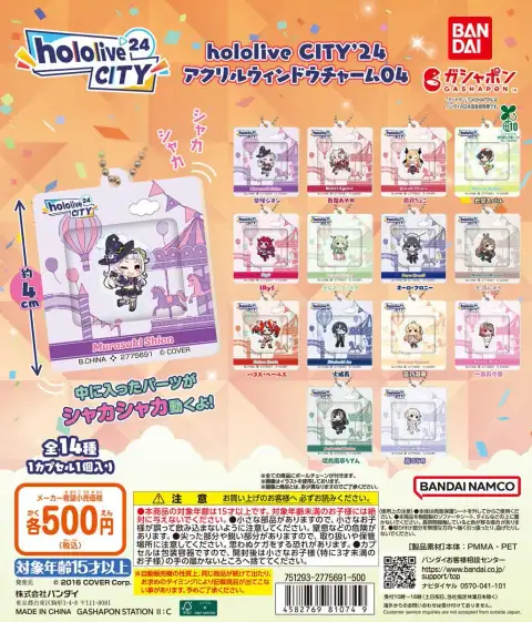 hololive CITY’24 아크릴 창 참 04 이미지