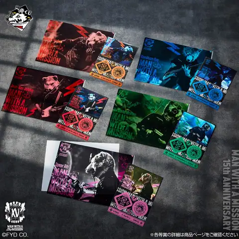 이치방쿠지 MAN WITH A MISSION 15주년 시리즈 이미지 6