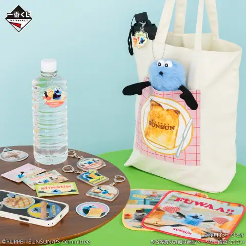 이치방쿠지 PUPPET SUNSUN 시리즈 이미지 8