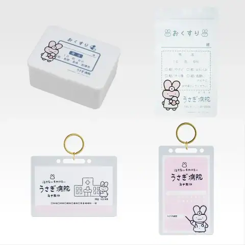 화이트 타이거와 블랙 타이거 ~다 같이 파티~ · C상 안심 처방 토끼 병원 모음 상세 이미지 1