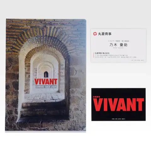 일요극장 'VIVANT' · I상 클리어 파일 & 스티커 상세 이미지 10