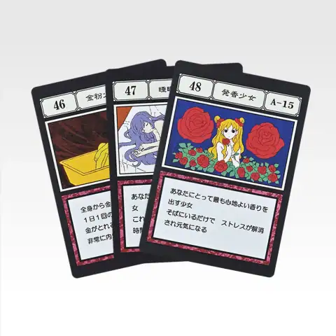 L상 G.I. 지정 포켓 카드 마스터라이브 컬렉션 17