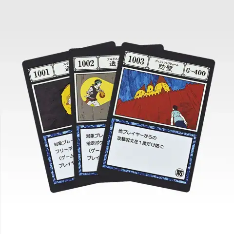 K상 G.I. 주문 카드 마스터라이브 컬렉션 2