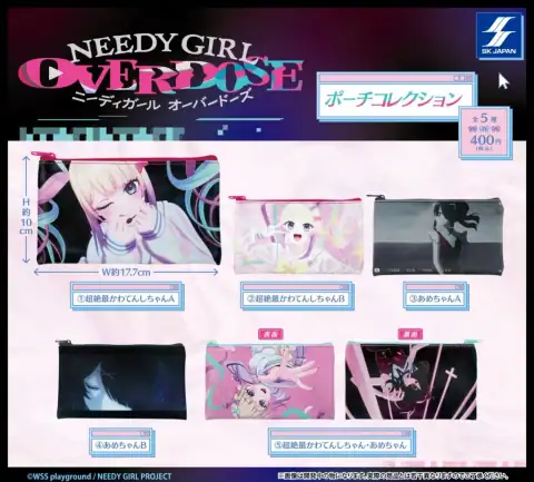 애니메이션 ‘NEEDY GIRL OVERDOSE’ 파우치 컬렉션 이미지