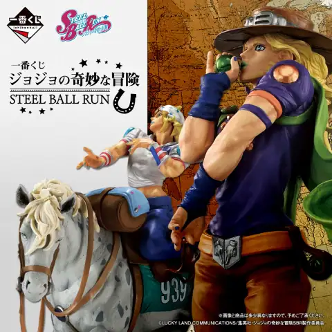 죠죠의 기묘한 모험 STEEL BALL RUN 이미지