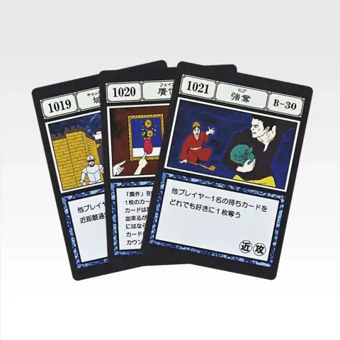 헌터×헌터 그리드 아일랜드 2 · K상 G.I. 주문 카드 마스터라이브 컬렉션 상세 이미지 8