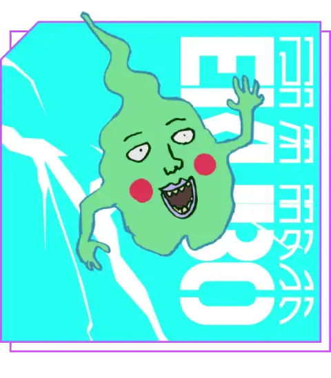 에쿠보 이미지