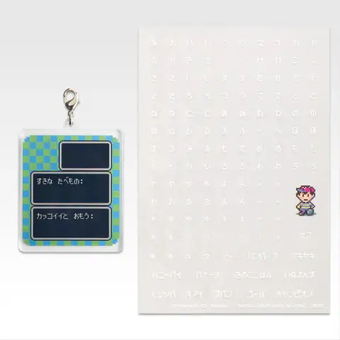 MOTHER2 기그의 역습 제2탄 · E상 윈도우 이름 마커 상세 이미지 2