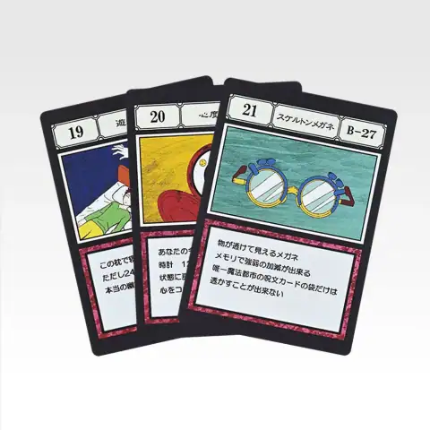 L상 G.I. 지정 포켓 카드 마스터라이브 컬렉션 8